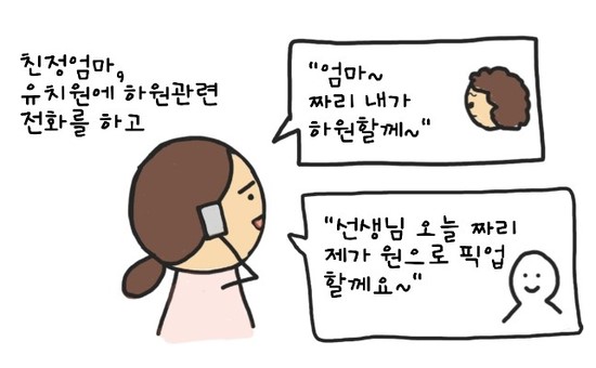 라&웅 이미지