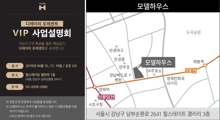 디에이치비전 이미지