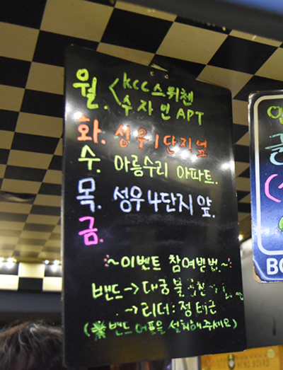 대궁불곱창 이미지