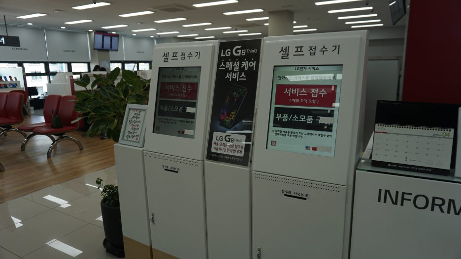 엘지전자관악서비스센터 이미지