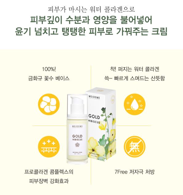 피부본연 이미지
