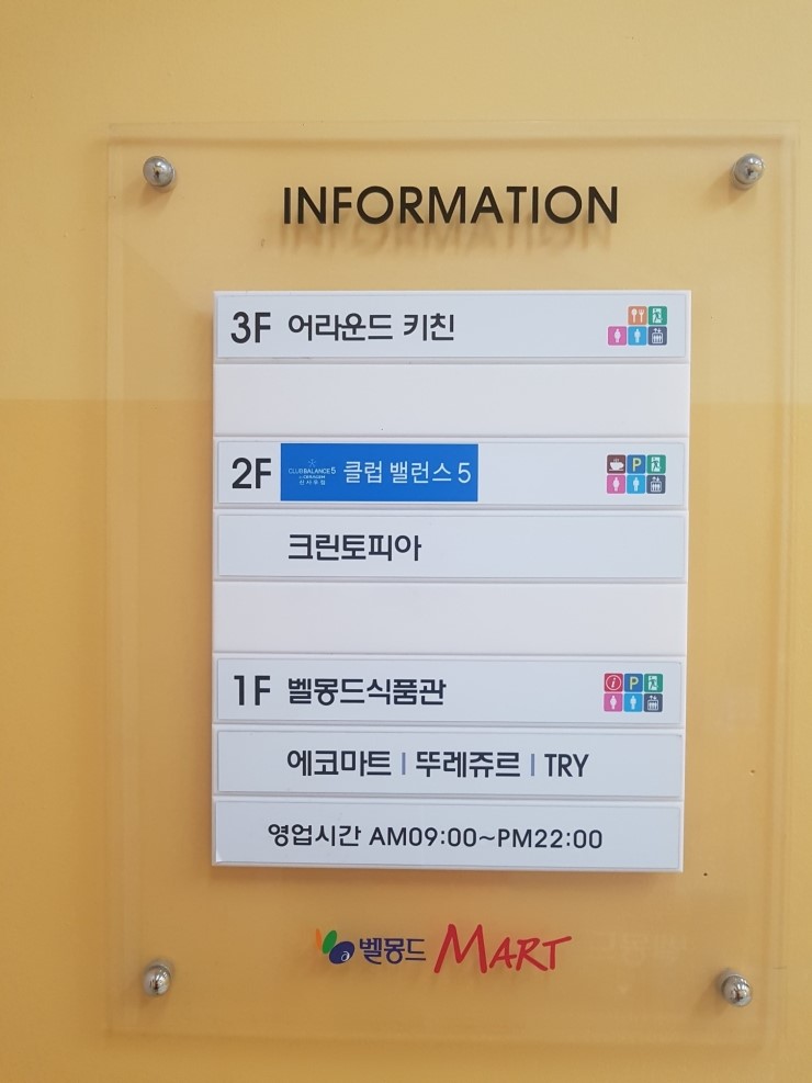 투투헤어 이미지