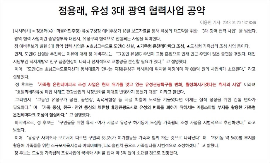 프리미엄아울렛 골든하이 이미지