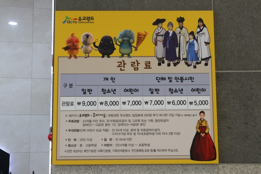 온뜨레피움어린이집 이미지