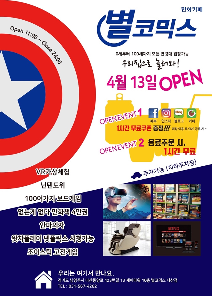 카페별 이미지