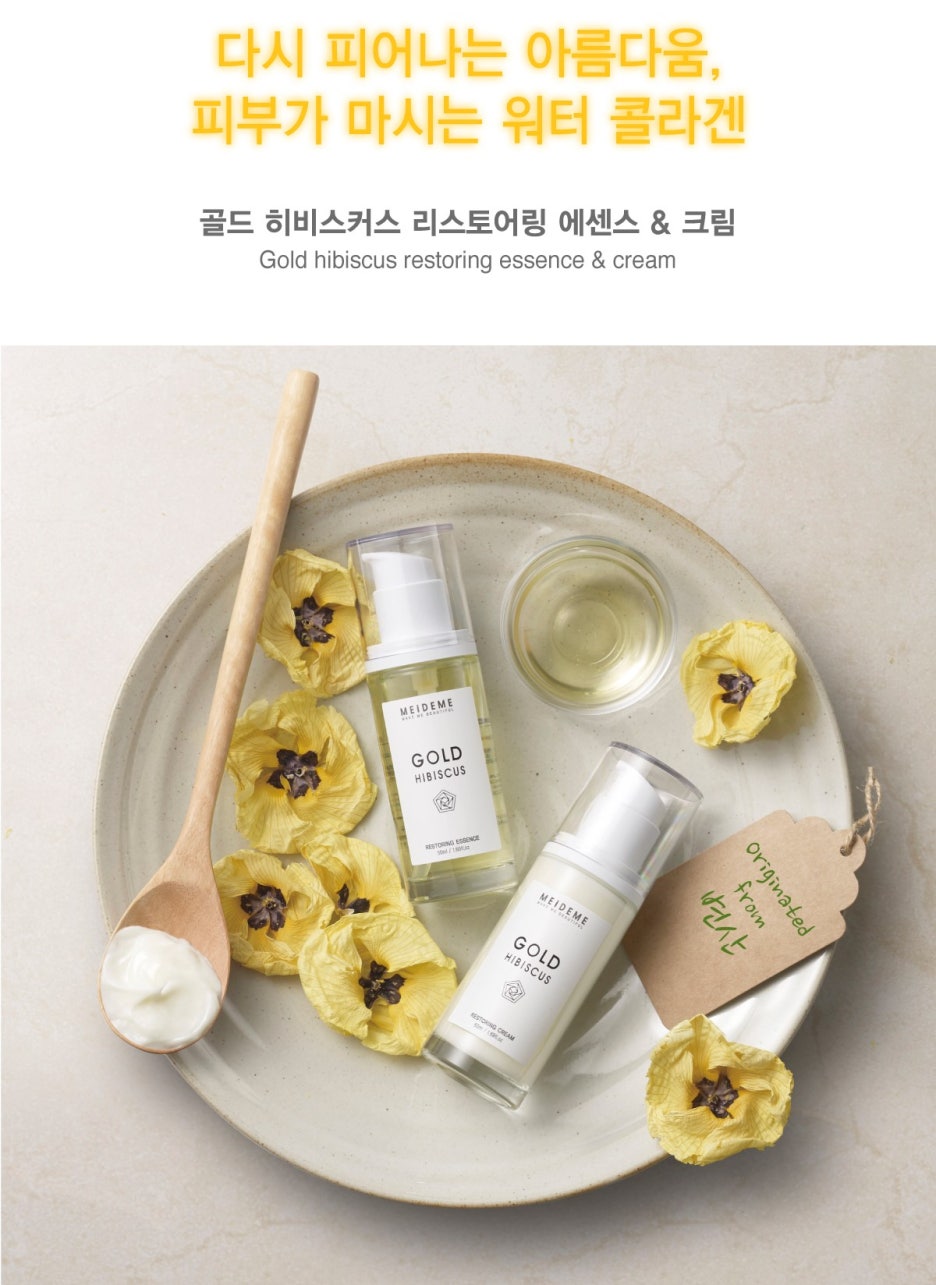 피부본연 이미지