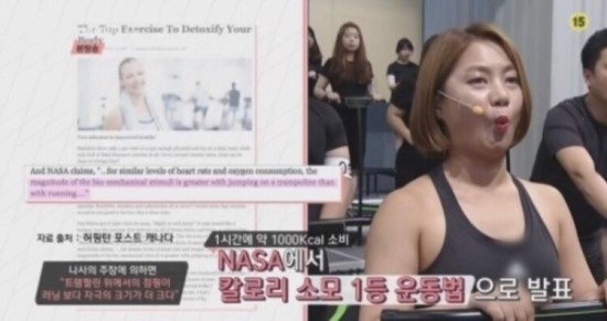 드루와점핑다이어트 이미지