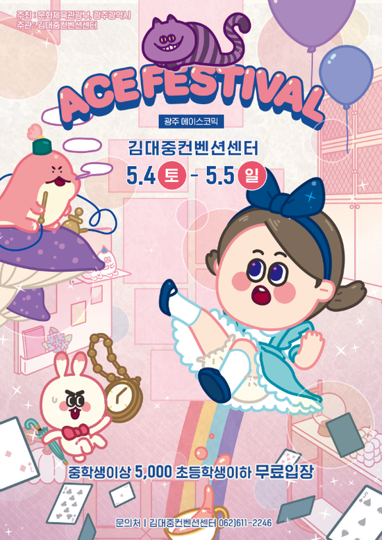에이스문구 이미지