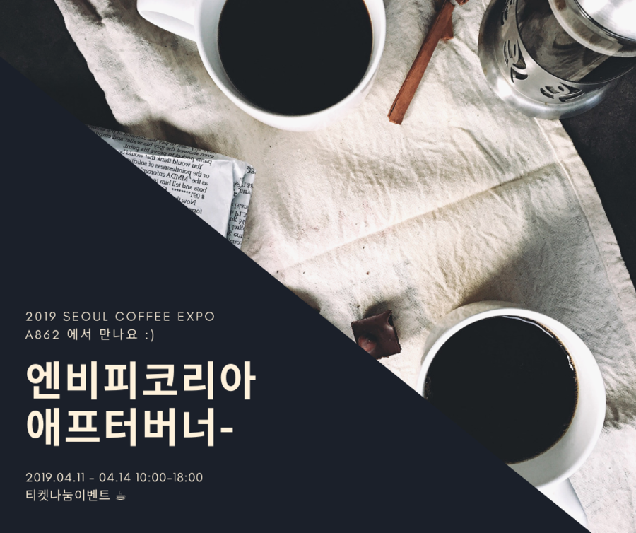 티켓코리아(주) 이미지
