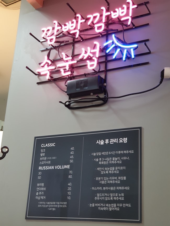 새롬살롱 이미지