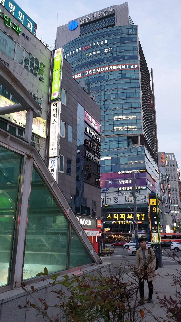 대야성갈비 이미지