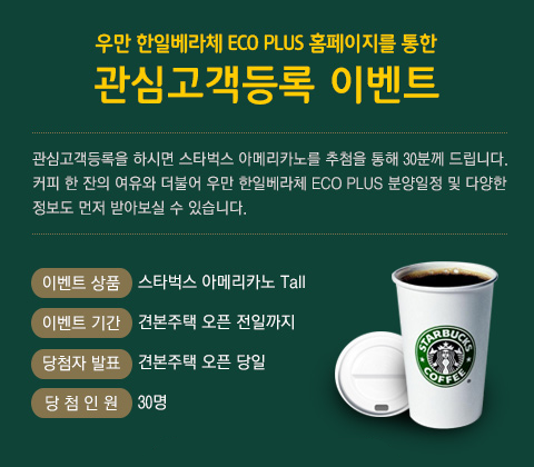 우만에너지 이미지