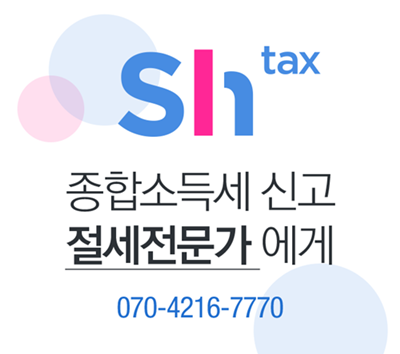 에스에이치컨설팅 이미지