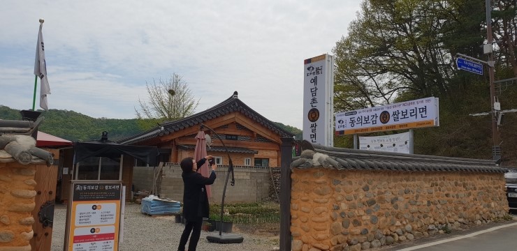 시골농장1호 이미지