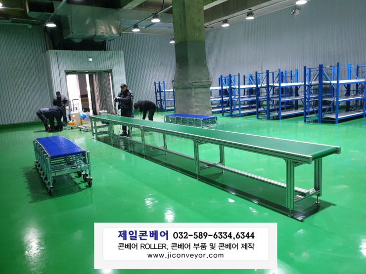 (세종)진명냉장 이미지