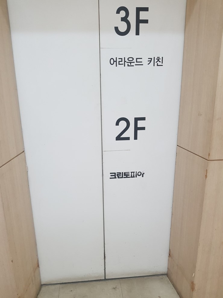 투투헤어 이미지