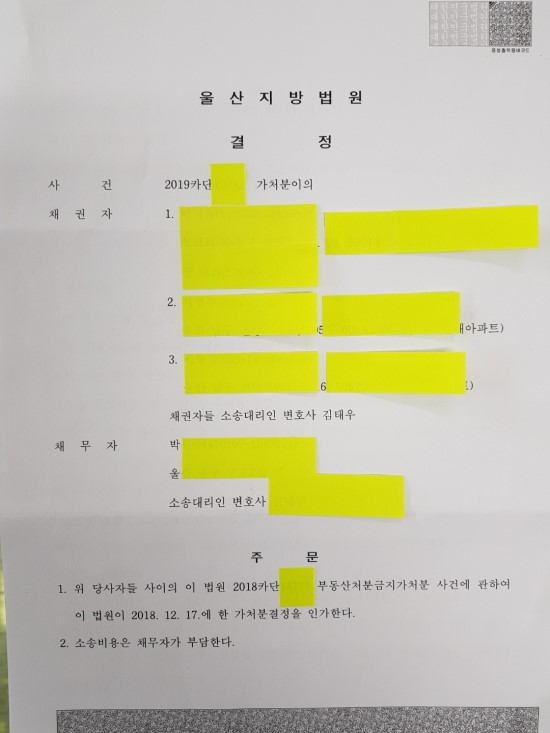 변호사김태우법률사무소 이미지