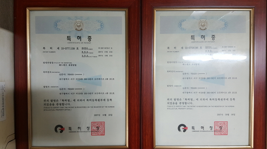 오케이카정비 이미지