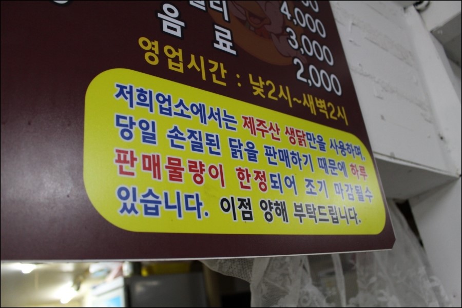 참나무장작구이김서방 이미지