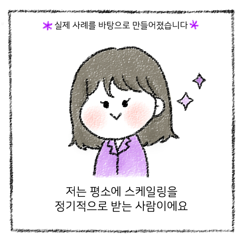 바른연합치과 이미지