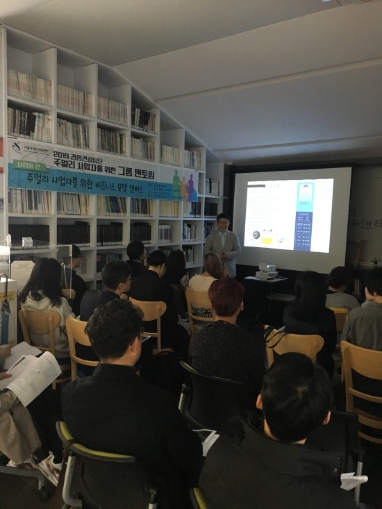 멘토파트너즈 이미지