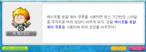 쥴리아헤어 이미지