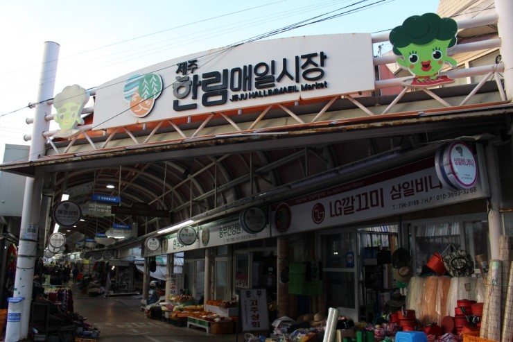 참나무장작구이김서방 이미지