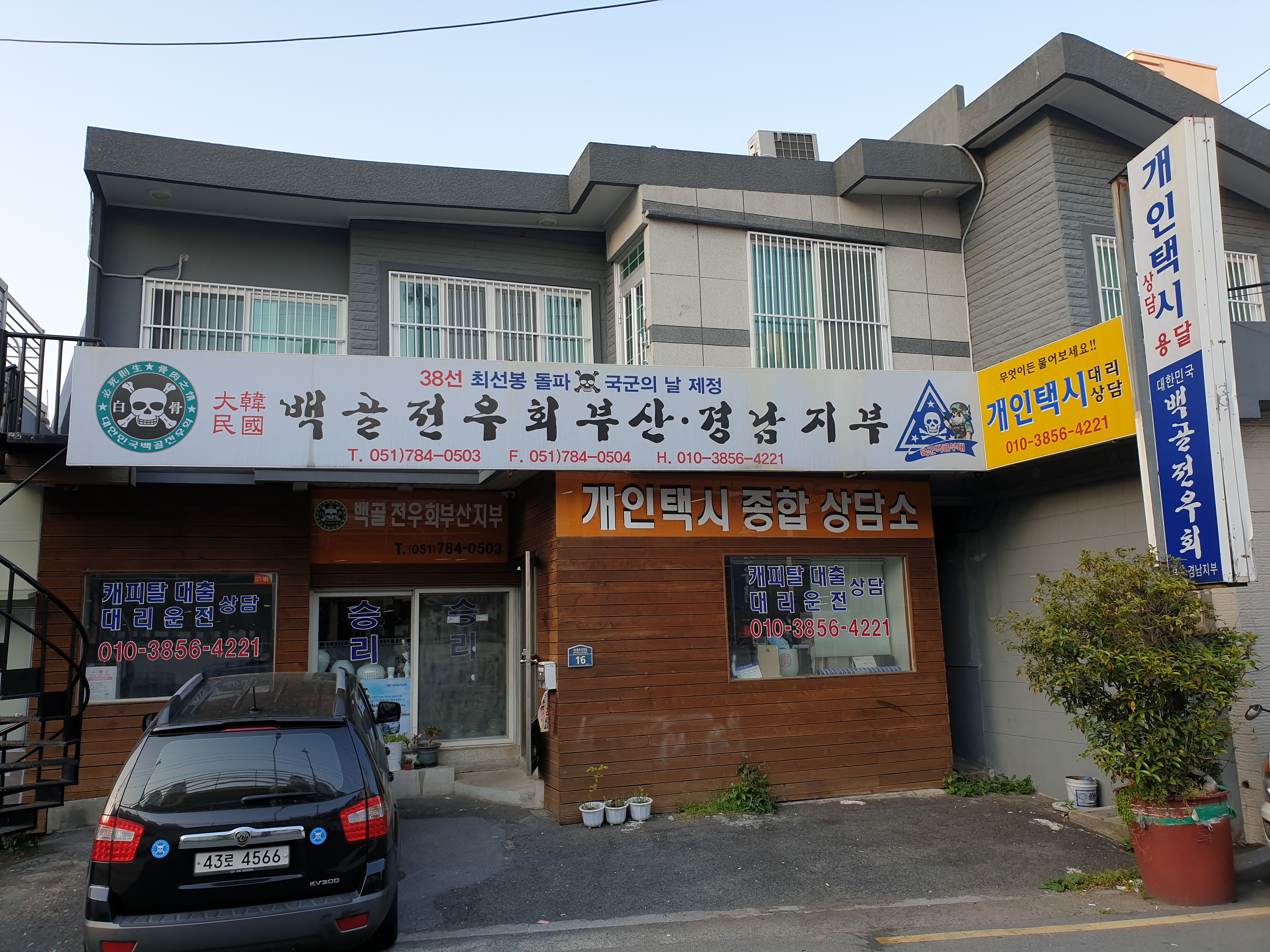 승리상사 이미지