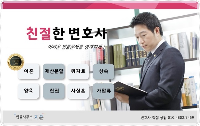 법률사무소결심 이미지