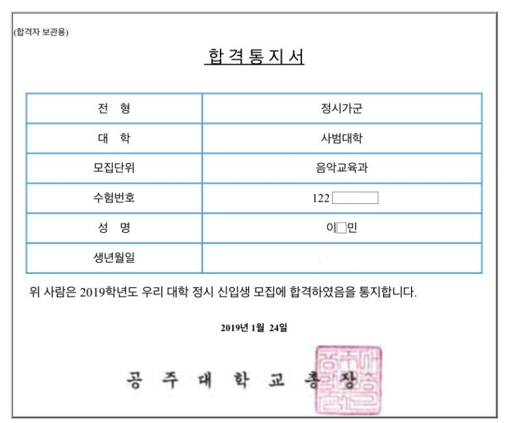 이*민 이미지