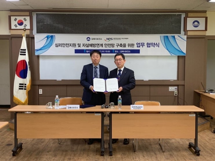 국민연금공단 부산지역본부 이미지