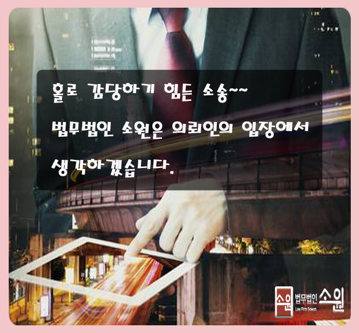 법무법인광명 이미지