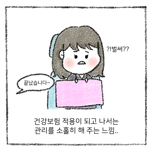 바른연합치과 이미지