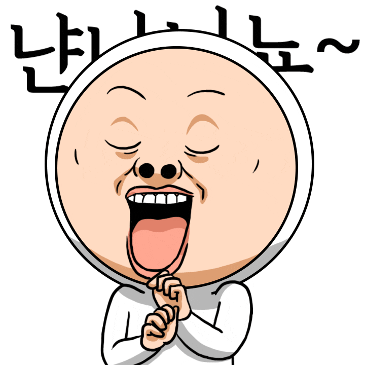 '얼굴로 말해요 오니기리2' 카카오 이모티콘, 이들(EDLE) 네이버 블로그