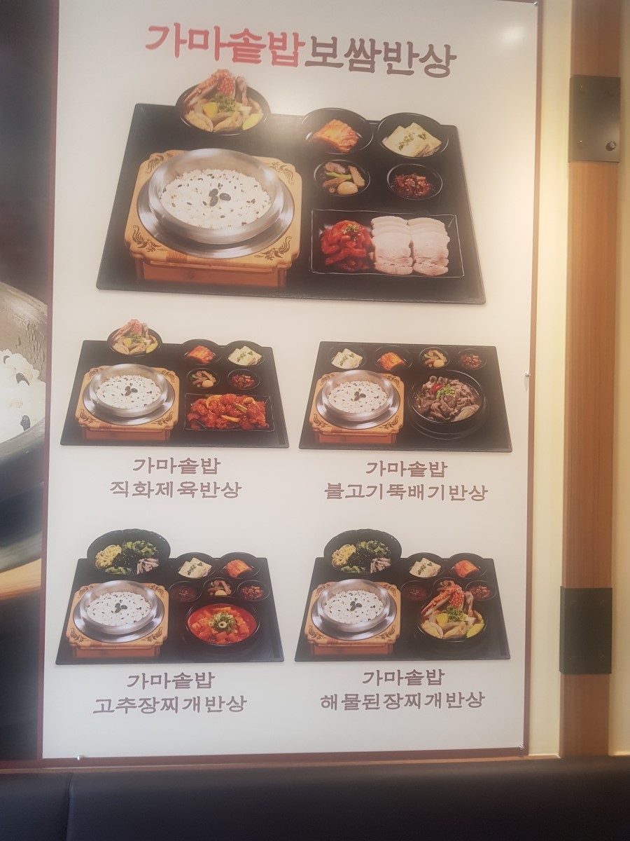 원할머니보쌈족발경산 이미지
