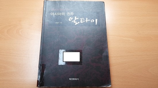 진주문화사 이미지