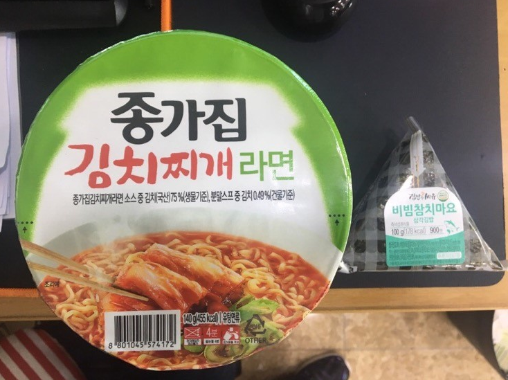 종가 김치찌개 이미지