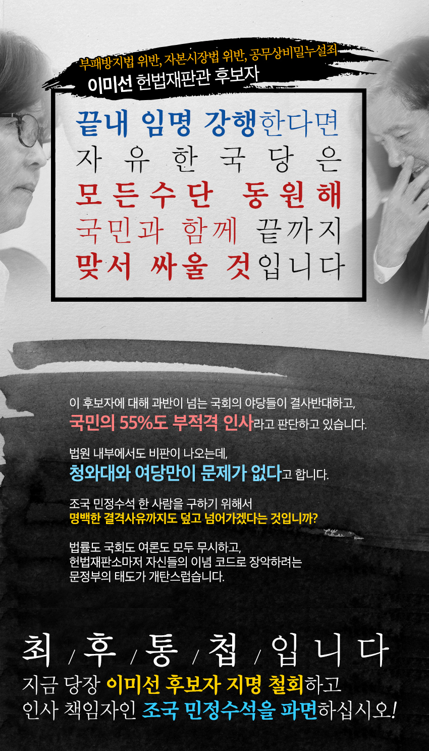 최*후 이미지