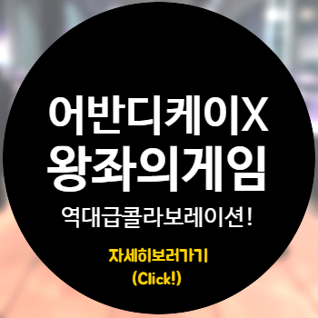 디케이마트 이미지
