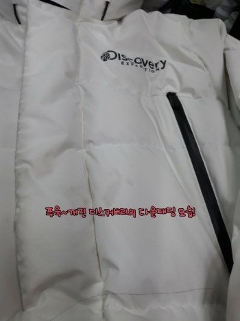 얼룩빼기이박사삼호두산세탁소 이미지