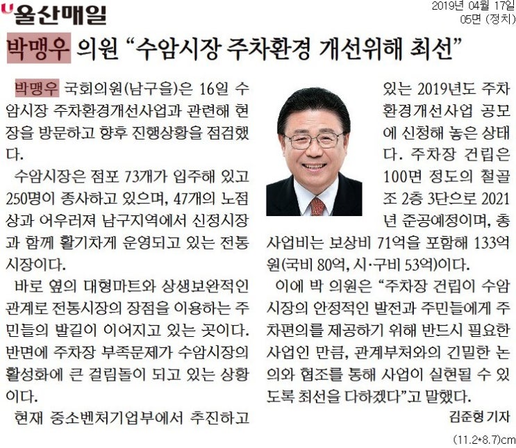 수암의원 이미지