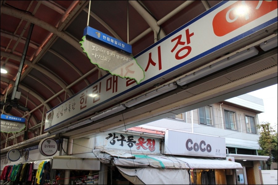참나무장작구이김서방 이미지