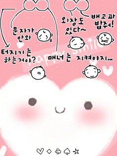 통닭원5900 이미지