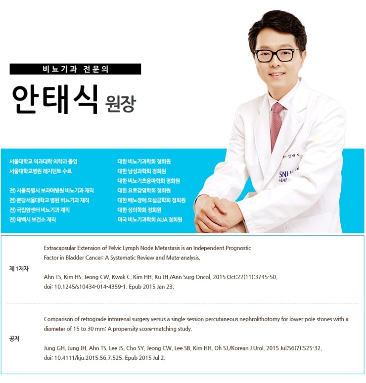 중앙비뇨기과의원 이미지