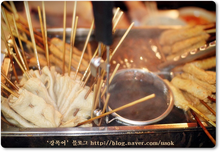 오뎅언니 이미지
