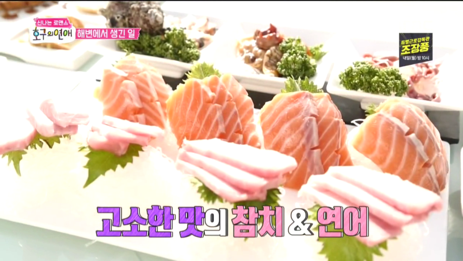 호구식당 이미지