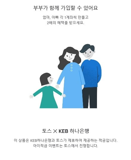 토스맘 이미지