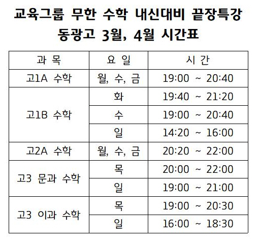 수진휴게실 이미지