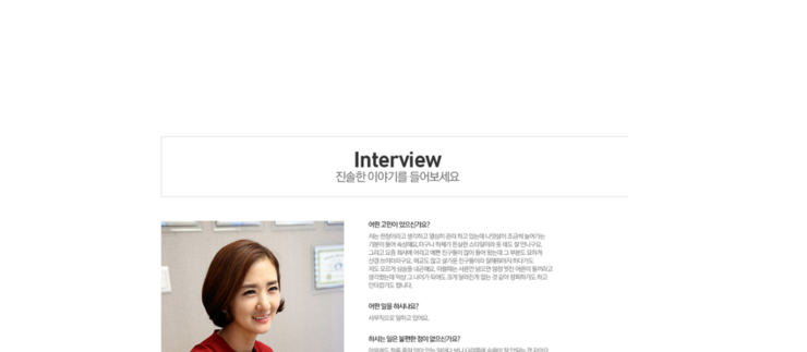 홍성한의원 이미지