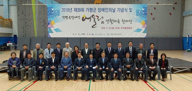 가평군-39 이미지
